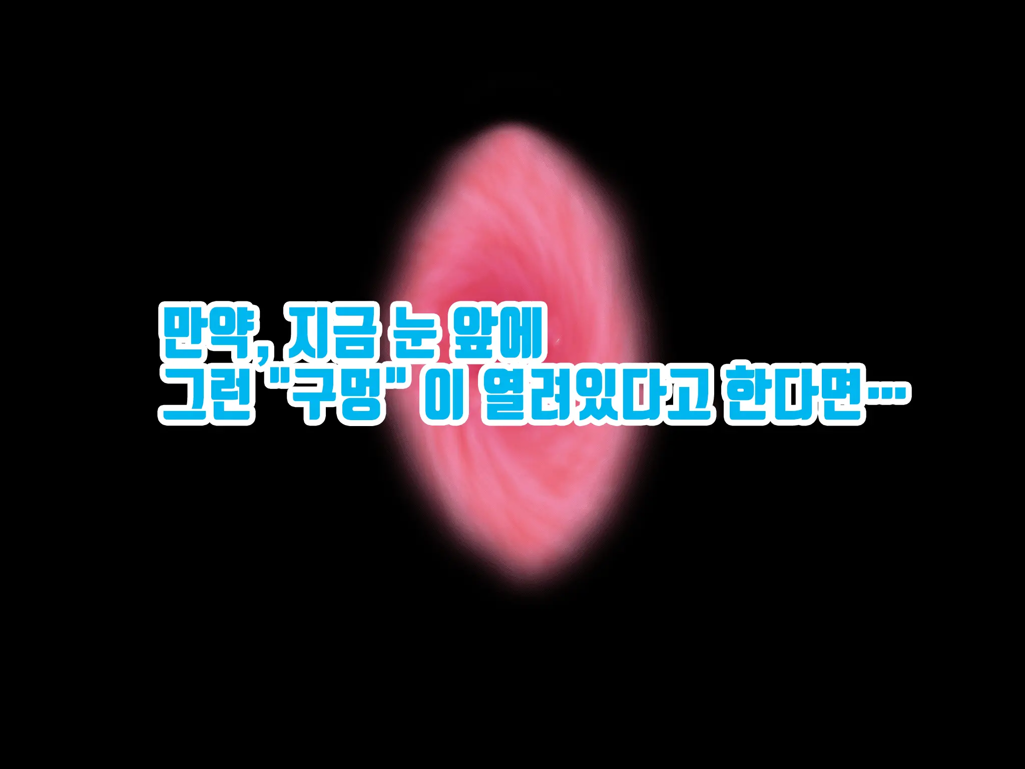 Onnanoko No Sugoi Tokoro Oshiete Ageru. | 여자애의 굉장한 부분을 가르쳐줄게